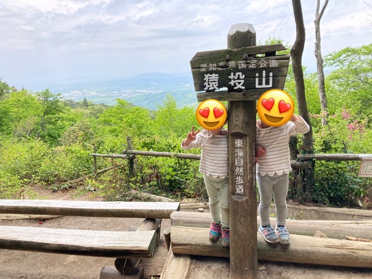 山頂での写真